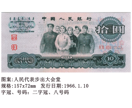 精品消费网