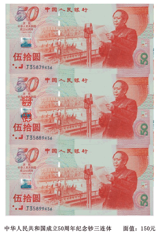 精品消费网