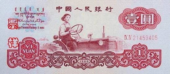 精品消费网