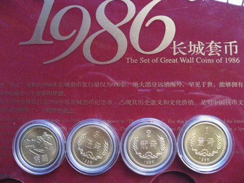 精品消费网