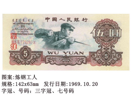 精品消费网