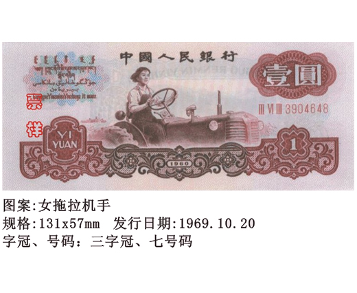 精品消费网
