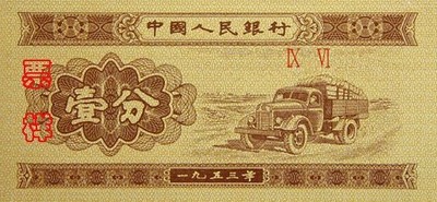 精品消费网