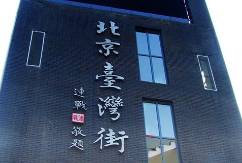 精品消费网