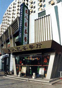 精品消费网