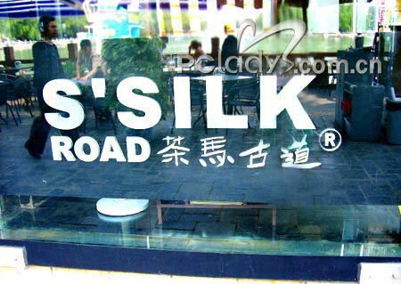 精品消费网