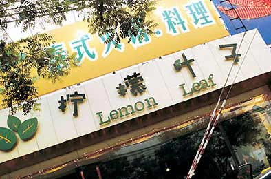 精品消费网