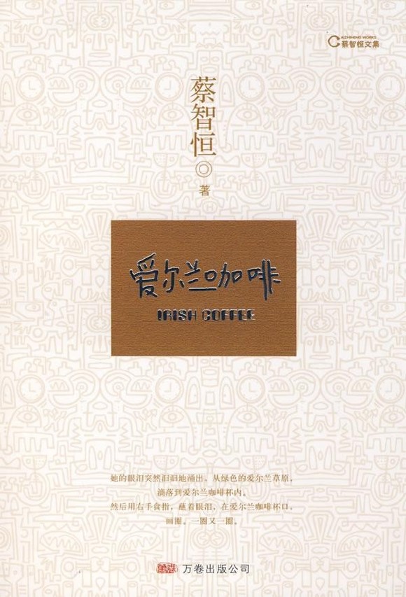 精品消费网