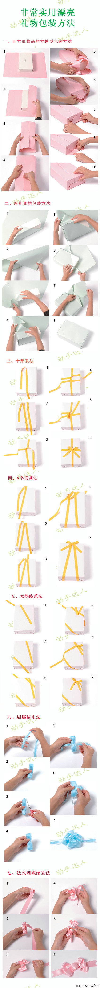 精品消费网