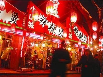 精品消费网