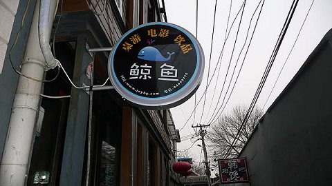 精品消费网