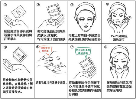 精品消费网