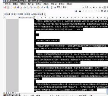 教你一招:复制不能复制的网页文字(实用篇) - 九头鸟 - ...欢迎四方博客...