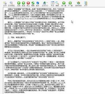 教你一招:复制不能复制的网页文字(实用篇) - 九头鸟 - ...欢迎四方博客...