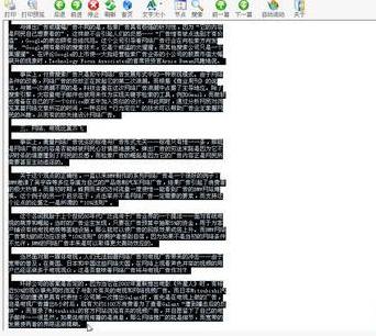教你一招:复制不能复制的网页文字(实用篇) - 九头鸟 - ...欢迎四方博客...