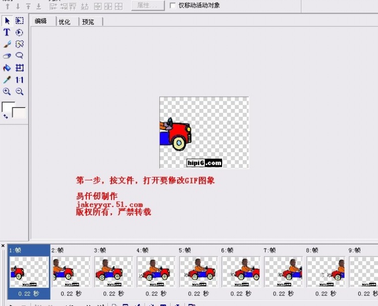 精品消费网