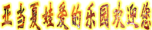  ����б�Ů���Ƿ��ɧ? - �ǵ����� - �ǵ����ް�����԰����