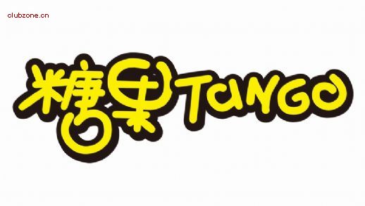 精品消费网