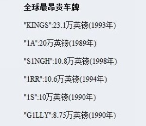精品消费网