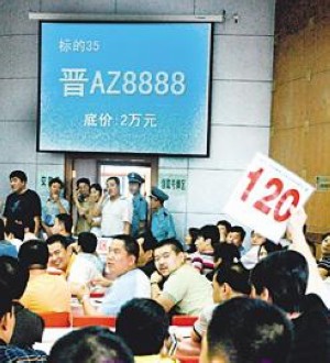 精品消费网