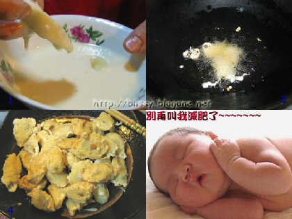 精品消费网