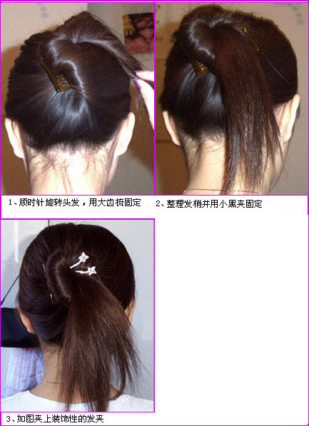 精品消费网