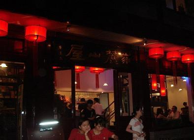 ��4.jpg5�����������������˵ı�Ͳ��񡾹ž�����&mdash;&mdash;����ի�������������ֿڣ��й���װ��ľ۱��衾����ӡ�µ�&mdash;&mdash;�����á�ר������������Ƭ��׭��ӡ�µ��мҡ��Ž��黭����&mdash;&mdash;����ի+īԵ�����������黭˫赣����Կ�����������������֮�ۡ����︴�Ƶ�&mdash;&mdash;���Ÿ����︴��ר�ң��ü���������ַ���������������ר����&mdash;&mdash;����ի���������ڶ��ϵ���ר�ž�Ӫ�����ĵ�ң����ۼ������Ʒ������һ����īȤ�ϵ�&mdash;&mdash;һ�ø��й�ī֭�����һ�ҡ���Ʒ&mdash;&mdash;���������й���ͳ���ʵ�һƷ�ƣ�������ʵ�ù��ߣ�Ҳ�Ǽ������������Ʒ���������&mdash;&mdash;�ٱ�ի��300�����ϵ꣬�����ʹ�֮�������������ݳ���&mdash;&mdash;��������300������ʷ�Ĵ�ľ�ʽṹ��Ϸ¥�������������洫�ϵ�&mdash;&mdash;ʷ���������硿���������еĴ��ֹ��������꡾Ӱ�Ӵ���&mdash;&mdash;����ƤӰ���š�����Ωһרҵ��ƤӰϷ�������塾ҽ�β��ƹ��������&mdash;&mdash;�����á���Ԫ����ȳ�������������޸�ʦ������̲����&mdash;&mdash;����ի��ÿһ���ֶ��Ǵ�����ռ��ĵ�̹Ŷ�