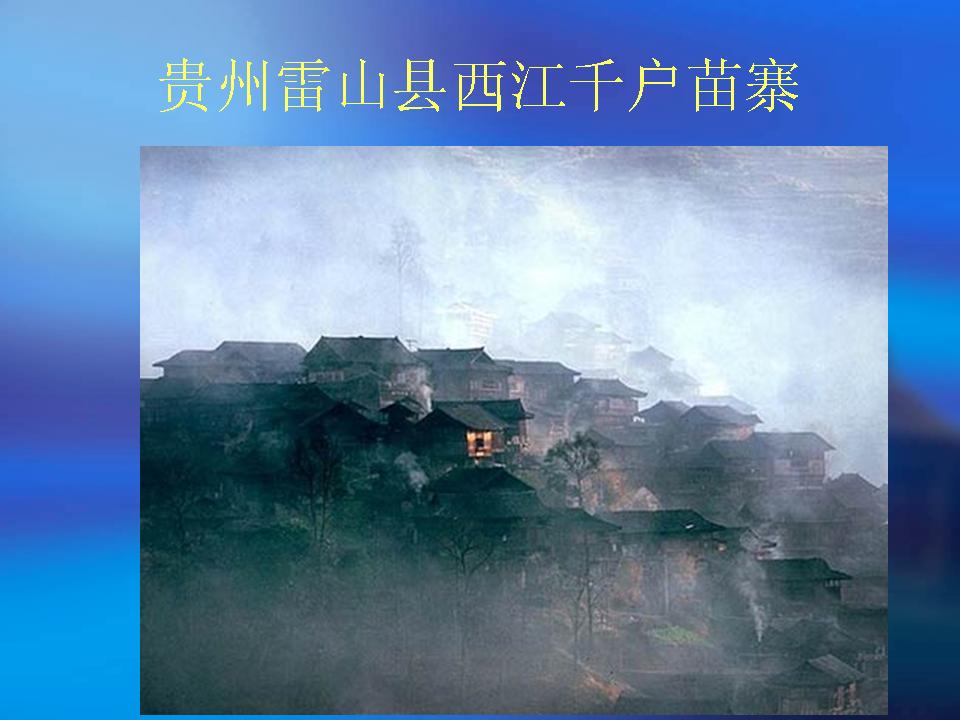 精品消费网
