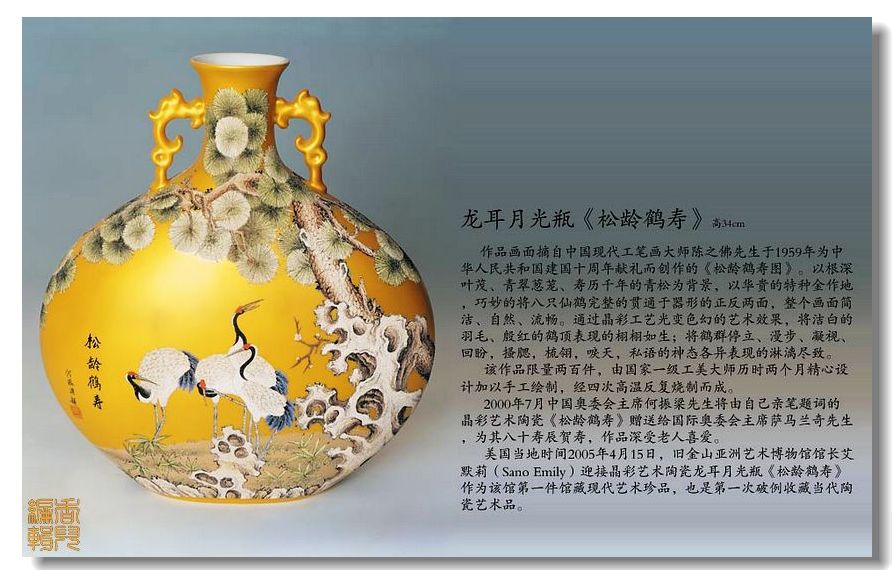 精品消费网