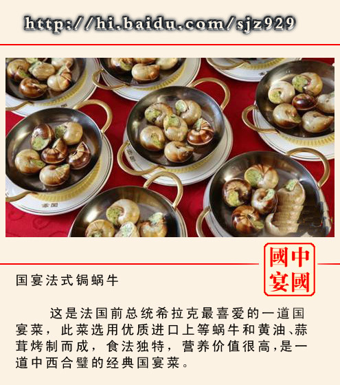 精品消费网