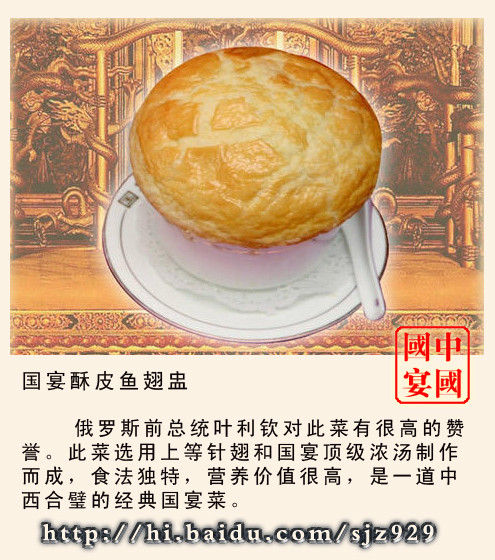 精品消费网