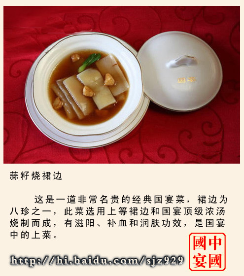 精品消费网