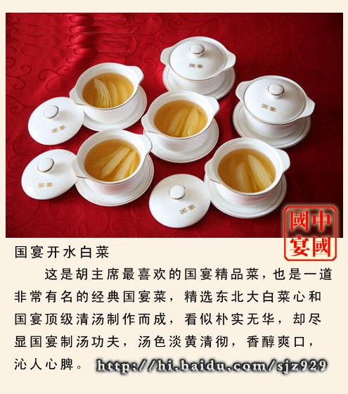 精品消费网