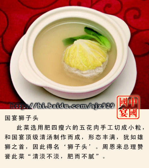 精品消费网
