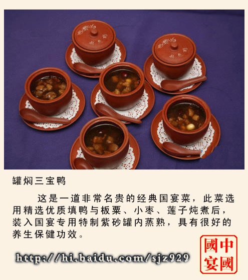 精品消费网