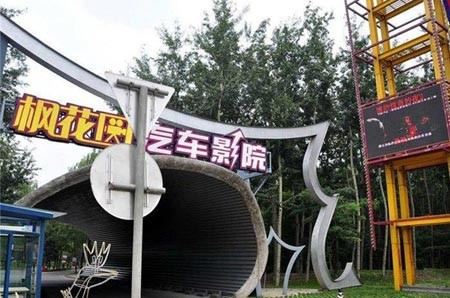 精品消费网