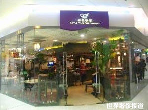 精品消费网