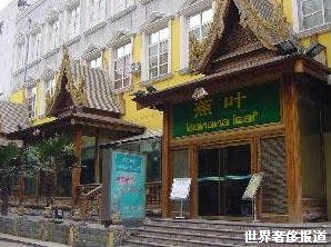 精品消费网