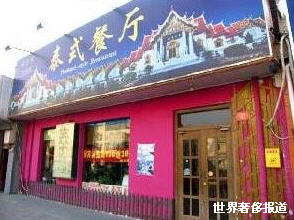 精品消费网