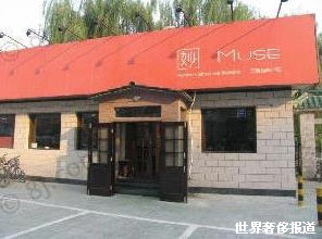 精品消费网