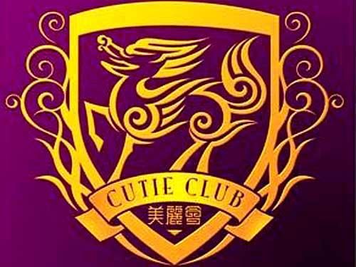 制造艳遇 北京10大著名夜店 制造艳遇 北京10大著名夜店