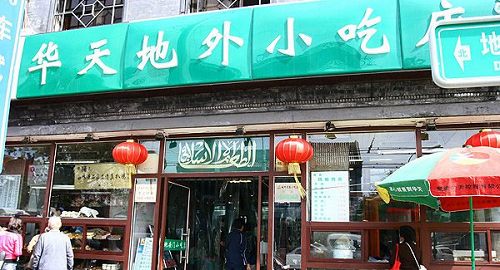 精品消费网