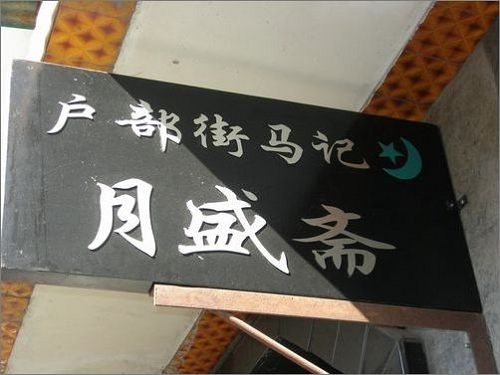 精品消费网