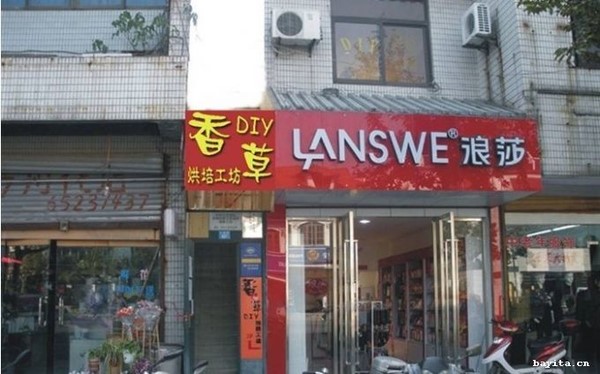 精品消费网