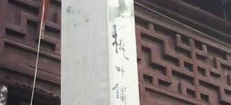 精品消费网