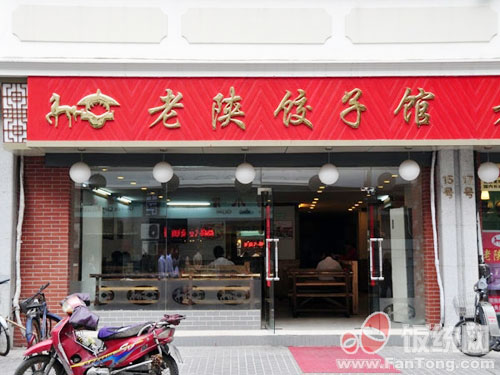 精品消费网