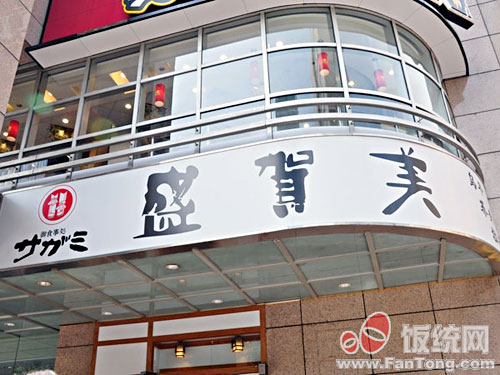 精品消费网
