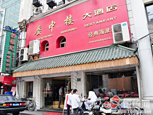 精品消费网