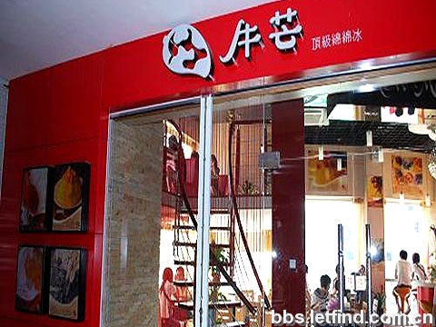 精品消费网