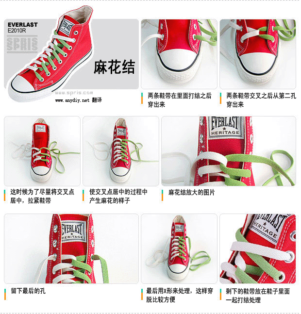 精品消费网